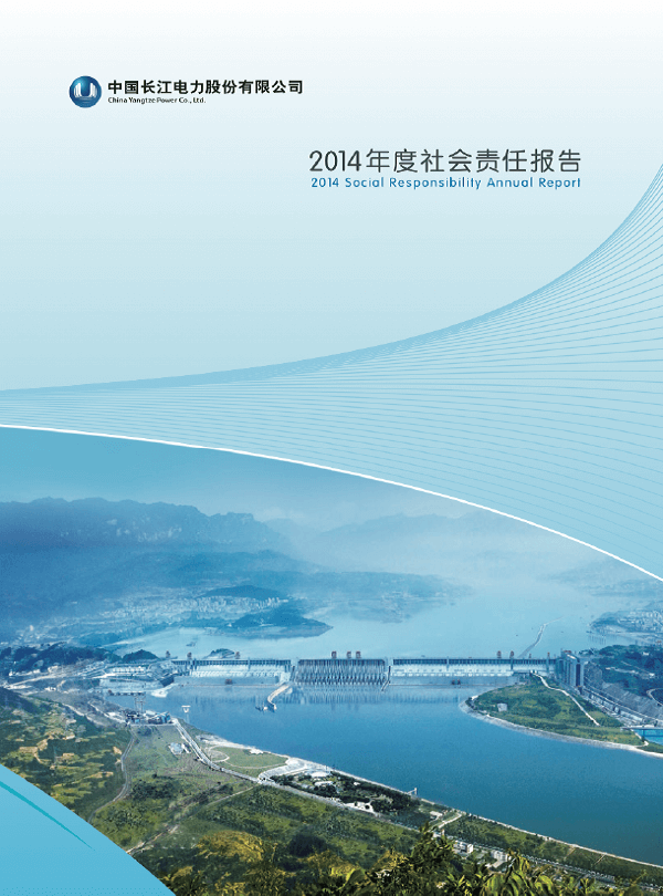 乐天堂fun88集团社会责任报告