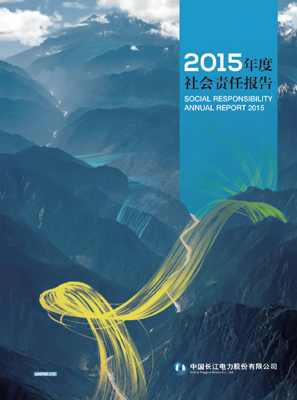 乐天堂fun88集团社会责任报告