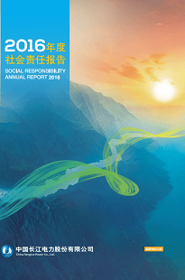 乐天堂fun88集团社会责任报告