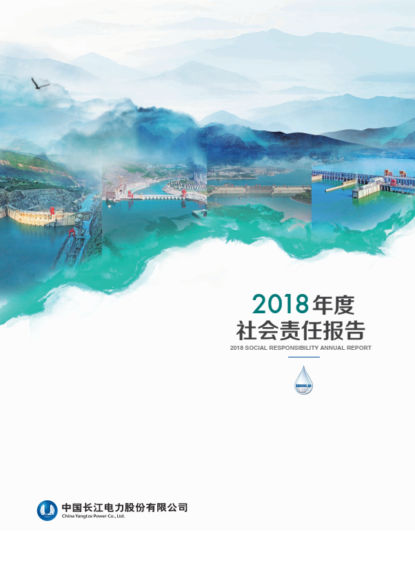 乐天堂fun88集团社会责任报告