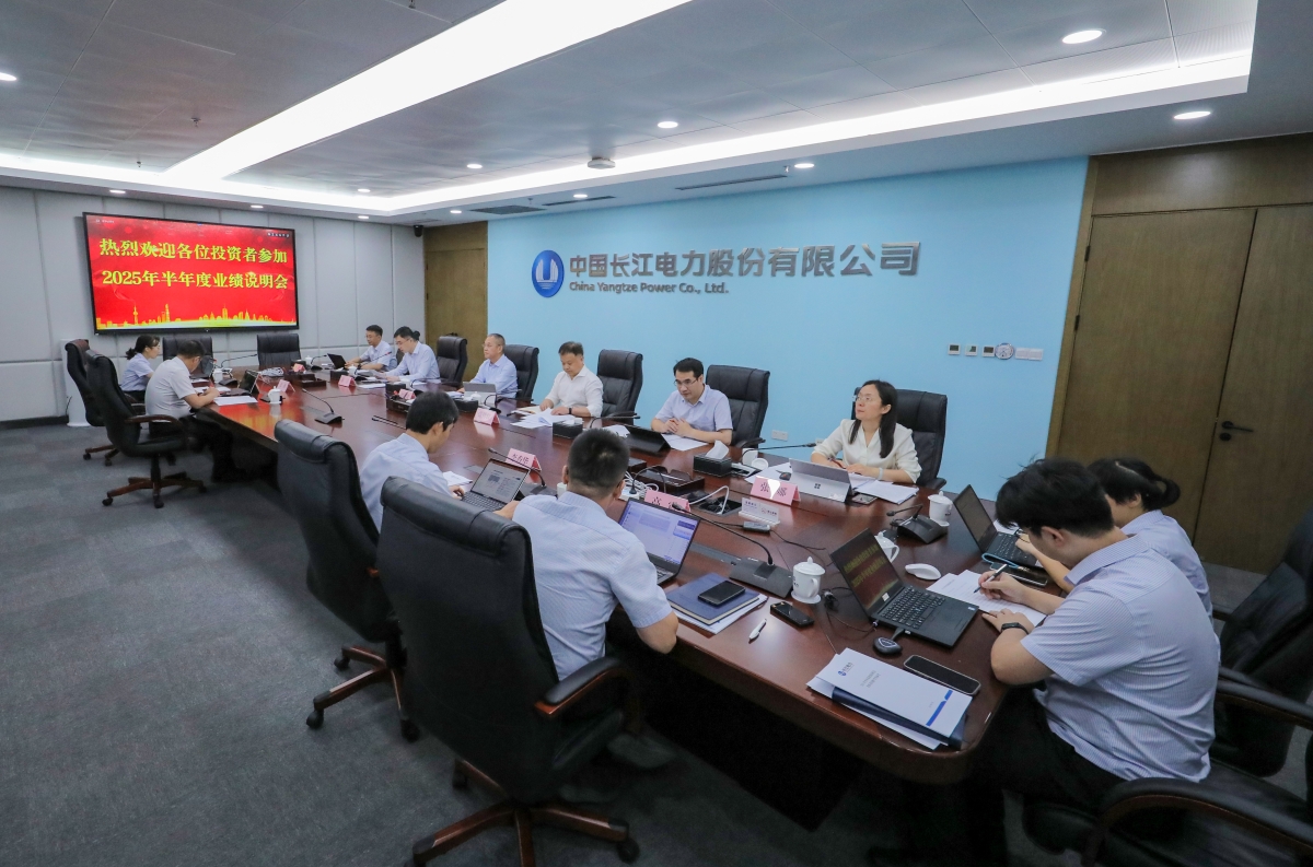 乐天堂fun88集团召开2025年半年度业绩说明会